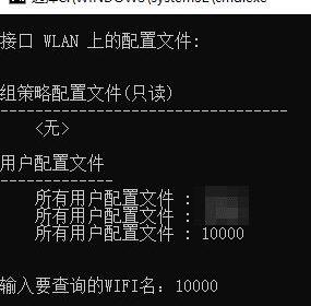 批处理查看本机WiFi密码_电脑查看wifi密码(含教程)