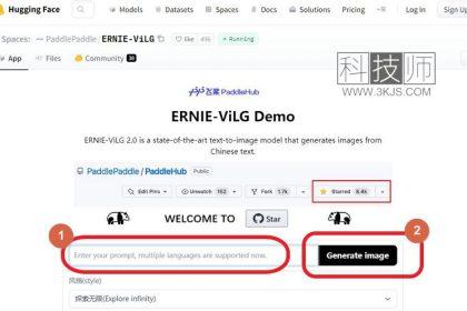 ERNIE-ViLG - 文字图片生成器在线版(含教程)