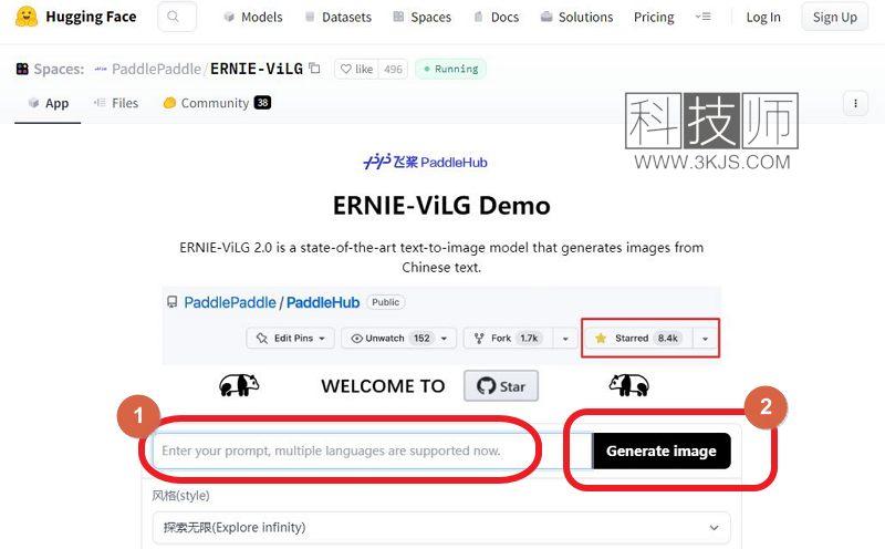 ERNIE-ViLG - 文字图片生成器在线版(含教程)