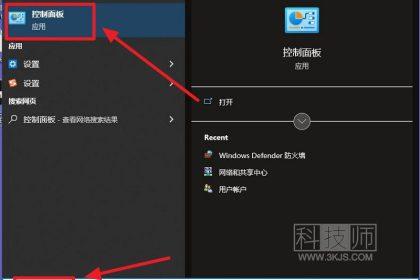 win10怎么关闭防火墙(win10关闭防火墙的具体方法)