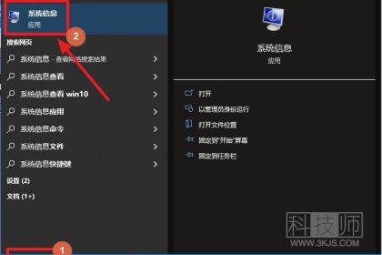 如何查看win10版本 (四种查看win10版本的方法)