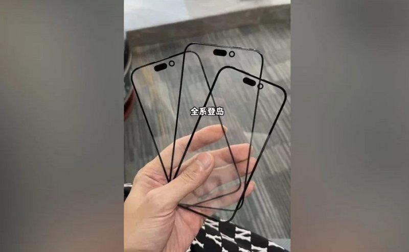 iPhone 15 Pro 屏幕玻璃面板外泄：外型设计曝光