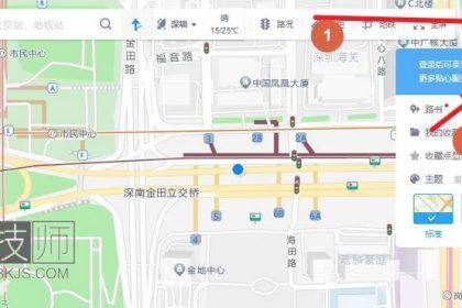 高德地图网页版入口(高德地图官网登录方法)