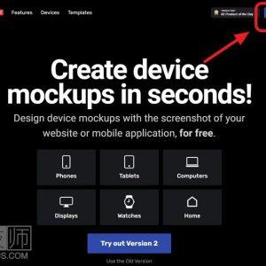 带壳截图怎么做(带壳截图在线制作工具及教程)