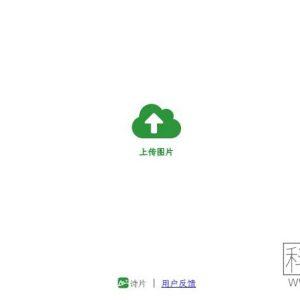 诗片_诗配画图片在线工具(含教程)