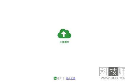 诗片_诗配画图片在线工具(含教程)