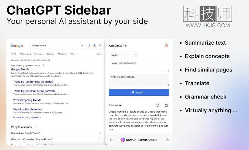 ChatGPT Sidebar - 谷歌Chrome浏览器侧栏显示ChatGPT(含教程)