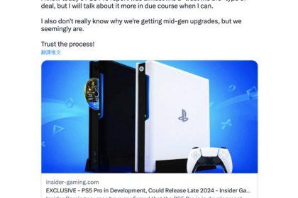 传出 PS5 PRO 正在开发中：可能会在2024年底发布