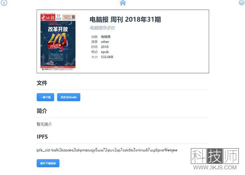 Clibrary_免费电子书下载(含教程)