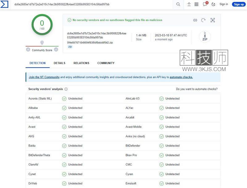 VirusTotal_在线查毒(含教程)