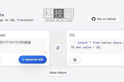 SQL Translator - 帮你写sql语句(含教程)