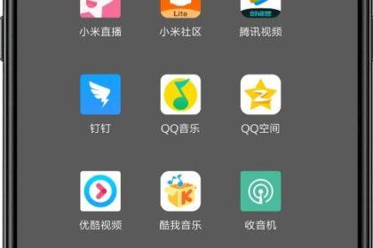 小米手机隐藏图标怎么恢复(找回恢复小米手机隐藏图标的方法)