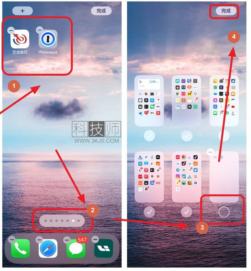
苹果手机怎么隐藏图标(苹果手机隐藏图标的具体方法)
