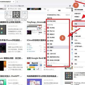 火狐浏览器的收藏夹在哪(火狐浏览器收藏夹的使用方法)