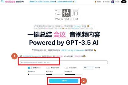 BibiGPT_B站油管视频内容总结工具(含教程)