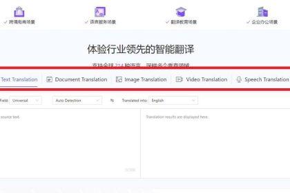 阿里翻译_在线免费翻译(含教程)