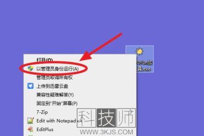 BaiDuYun加速工具_百度云下载速度慢解决工具