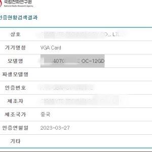 RTX 4070 即将正式发布：和RTX 4070 Ti一样都是192位显存