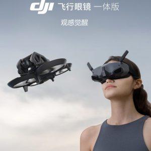 大疆发布两款新产品：DJI飞行眼镜一体版和DJI穿越摇杆2