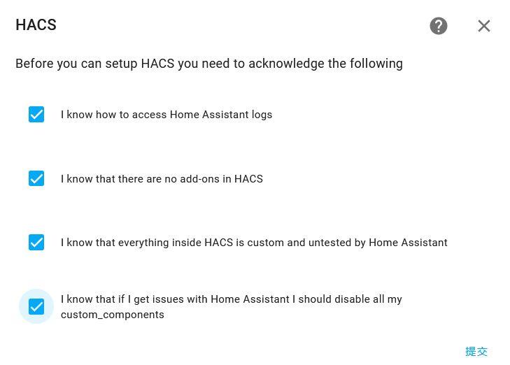 Home Assistant如何安装配置HACS(hacs安装配置图文教程)