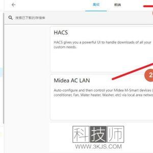大金中央空调怎么接入Home Assistant(大金空调接入Home Assistant详细教程)
