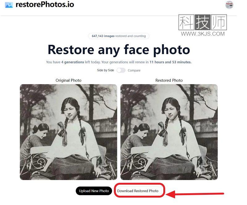 restorePhotos.io - 基于人脸修复的照片修复在线工具(含教程)