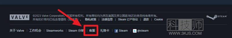 steam游戏存档位置在哪(轻松找到Steam游戏存档位置)