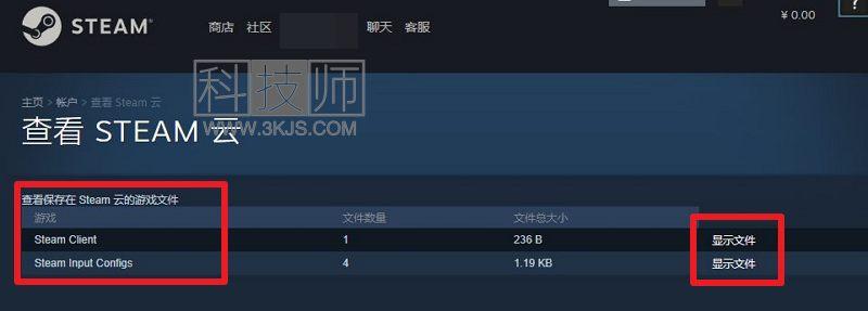 steam游戏存档位置在哪(轻松找到Steam游戏存档位置)