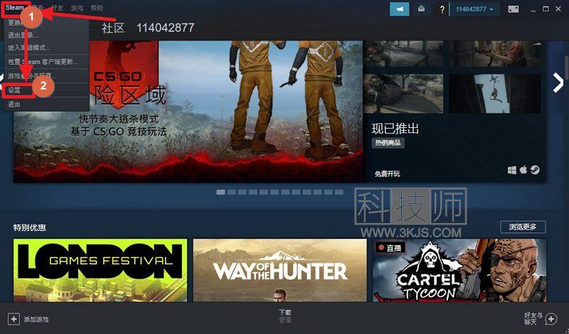 steam怎么共享游戏(steam共享游戏设置教程)