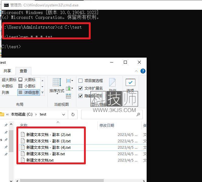怎么批量修改文件后缀名(两种批量修改文件后缀名的方法)