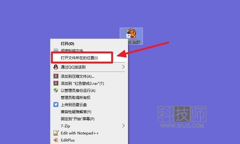 win10玩红警黑屏怎么办(完美解决win10玩红警2黑屏)