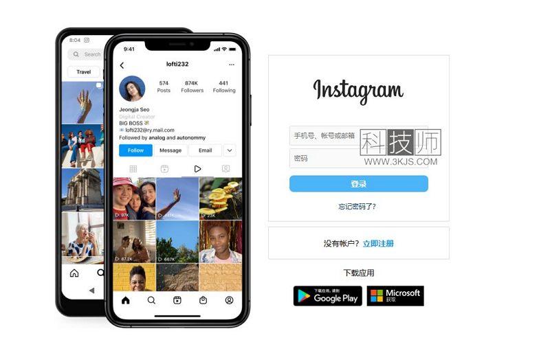 Instagram网页版入口(Instagram网页登录教程)