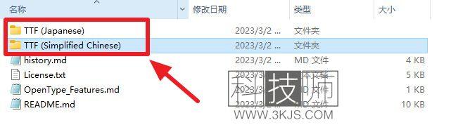 小赖字体(免费可商用手写字体)下载及安装教程