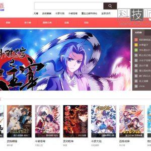 奇漫屋_免费漫画在线观看(含教程)