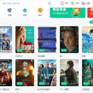 青麦QMTV - 电影搜索引擎(含教程)