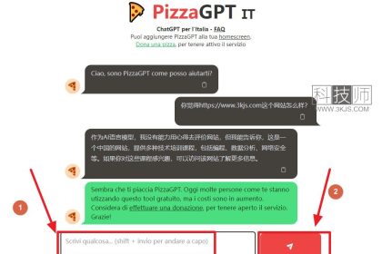 PizzaGPT_来自意大利的免费ChatGPT(含教程)