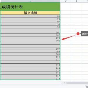 excel批量删除空行怎么操作(附详细图文步骤)