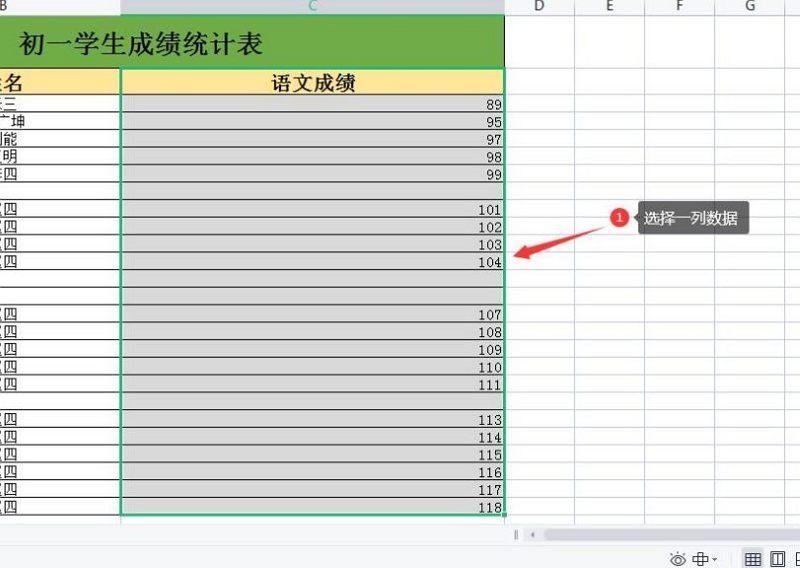 excel批量删除空行怎么操作(附详细图文步骤)