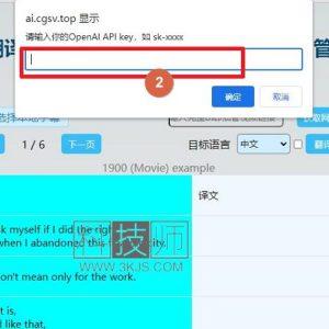 AI字幕助手 - 视频字幕翻译在线工具(含教程)
