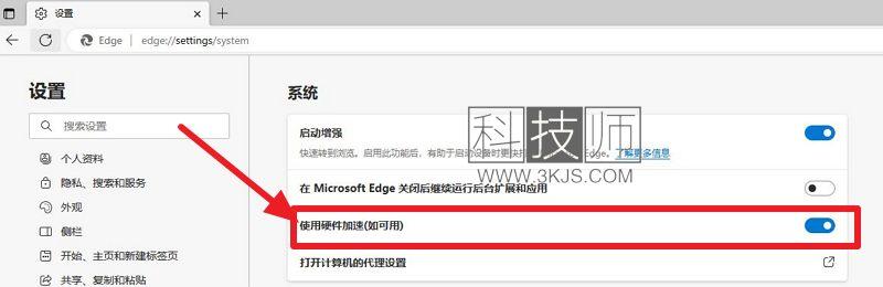 win10关闭硬件加速怎么设置(win10电脑关闭GPU硬件加速的方法汇总)