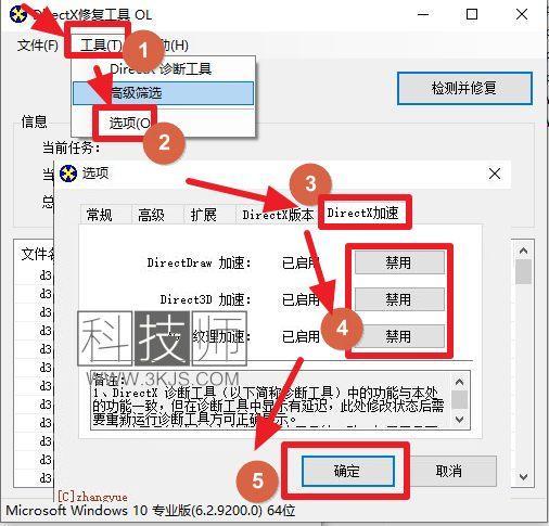 win10关闭硬件加速怎么设置(win10电脑关闭GPU硬件加速的方法汇总)