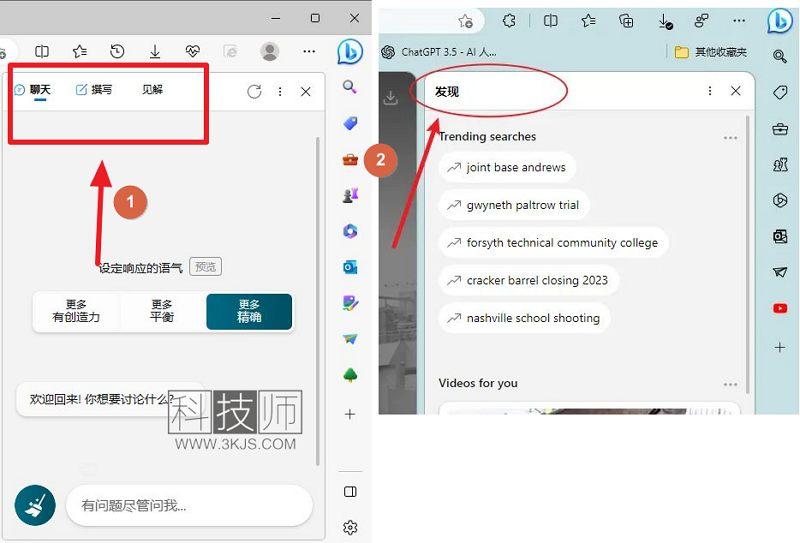 new bing 无法使用怎么办(new bing 用不了的解决方法)