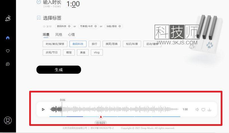 BGM猫_背景音乐制作在线工[含教程]
