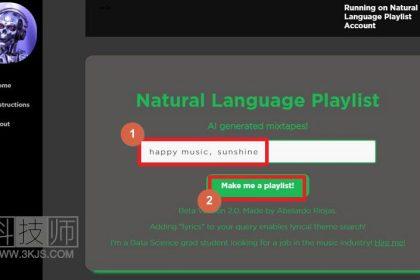 Natural Language Playlist - AI生成歌单(含教程)