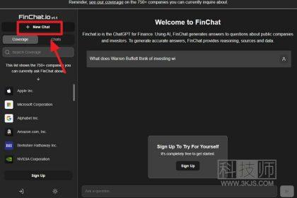 FinChat - 金融数据分析AI工具(含教程)