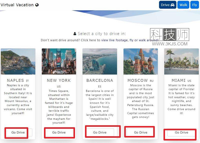 virtualvacation_虚拟旅游在线网站(含教程)