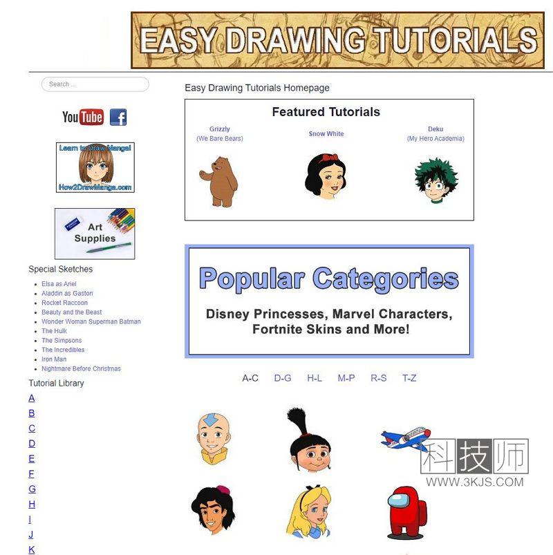 Easy Drawing Tutorials - 简笔画网站(含教程)