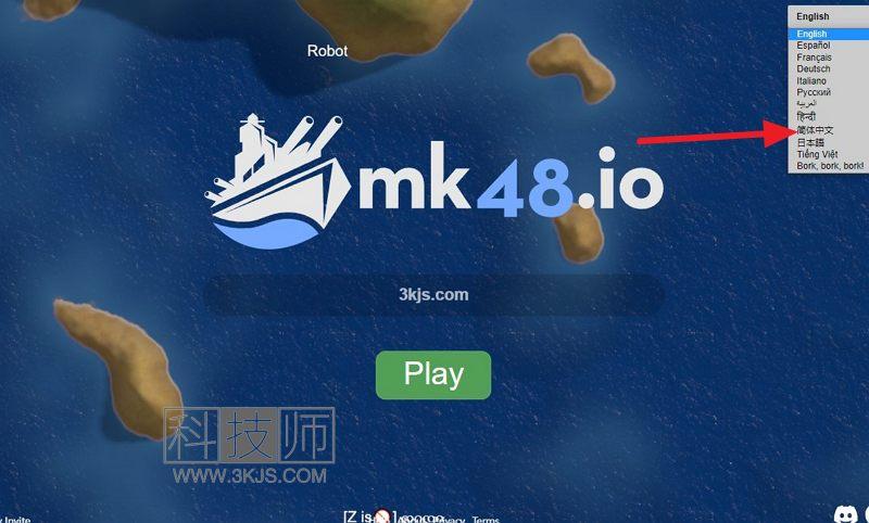 mk48_战舰主题在线多人游戏(含教程)