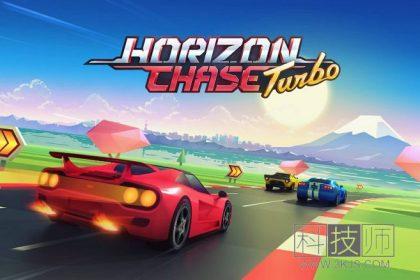 追踪地平线(Horizon Chase Turbo)限免 - 复古赛车游戏