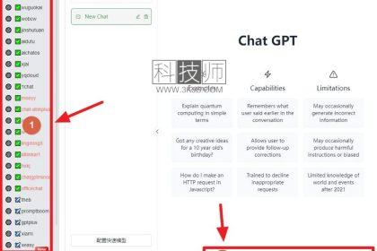 也略ChatGPT - 国内免费ChatGPT(含教程)
